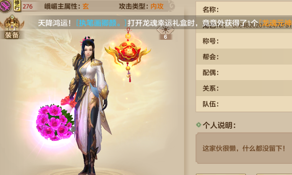 满99级