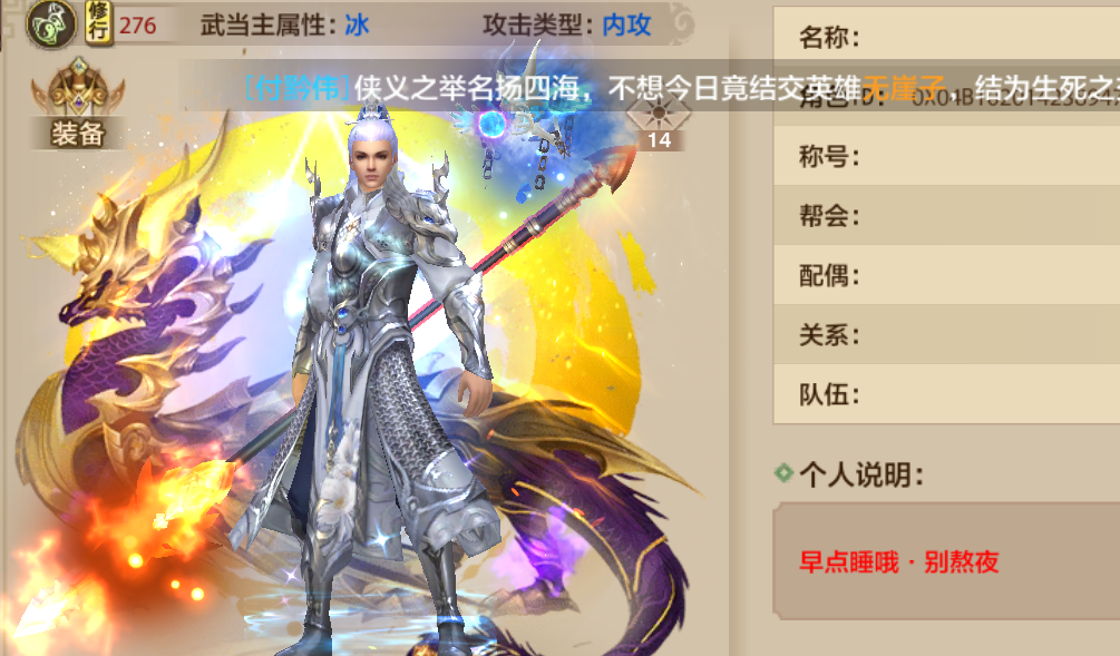 满99级