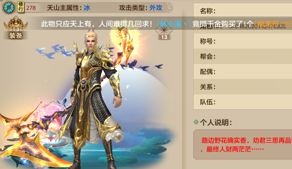 满99级