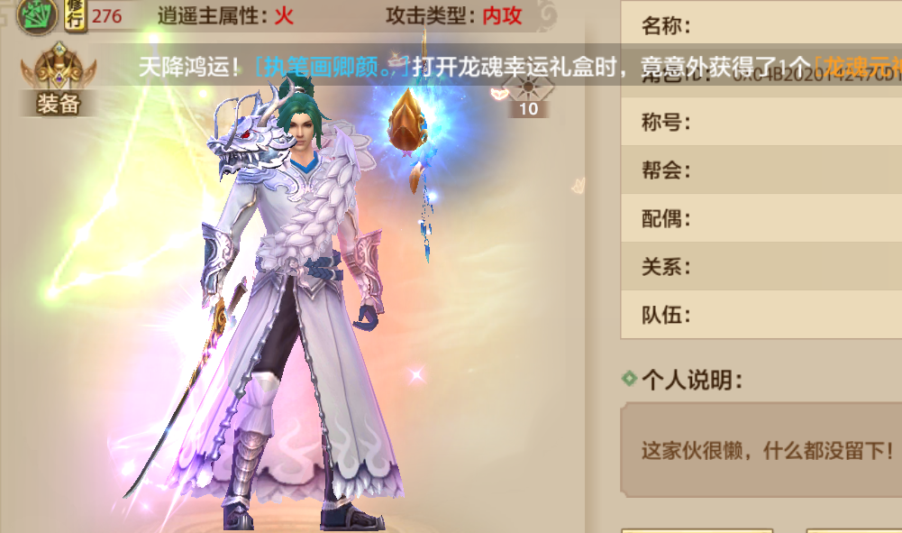 满99级