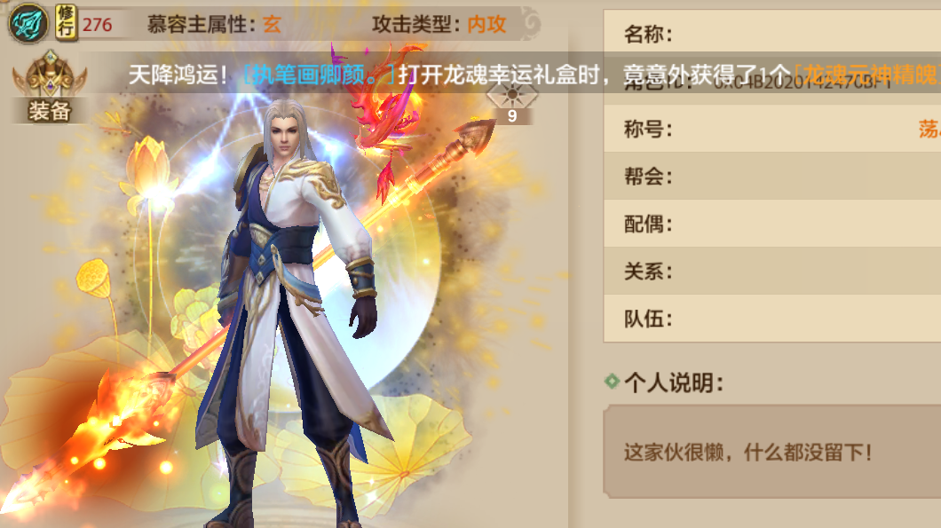 满99级