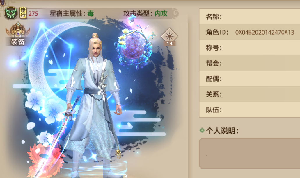 满99级